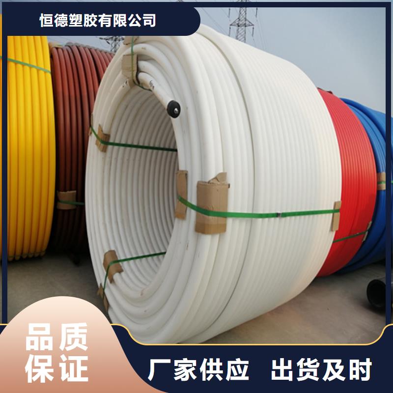 PE硅芯管集束管品质可靠