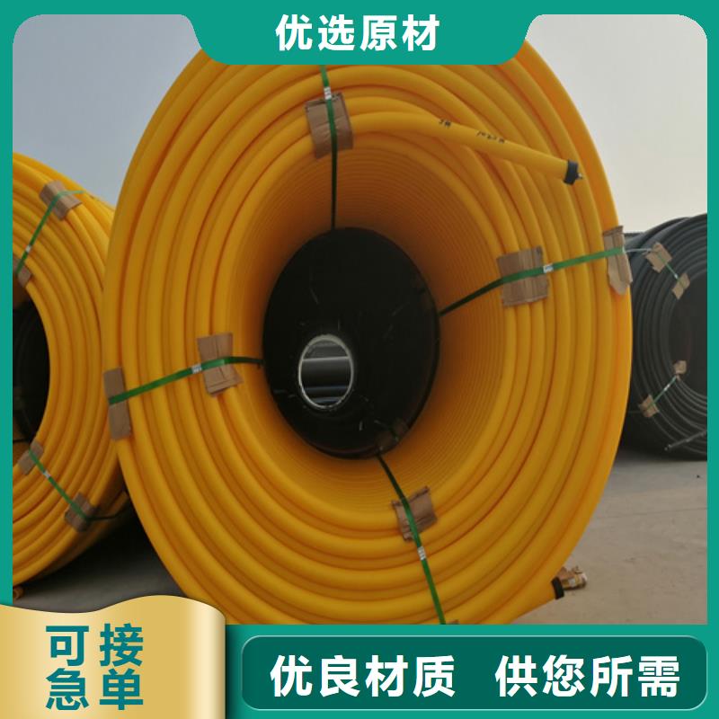 PE硅芯管厂家现货供应
