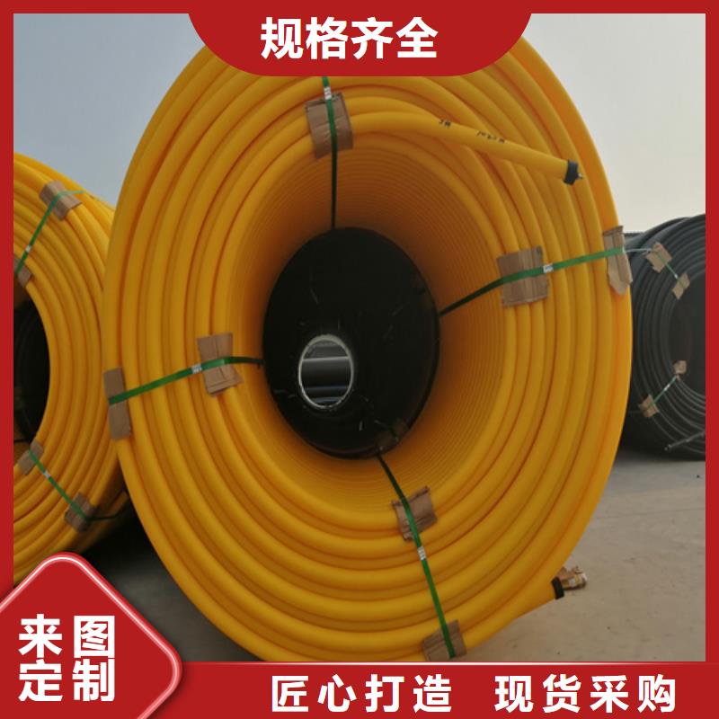 PE硅芯管,PE給水管價(jià)格有優(yōu)勢