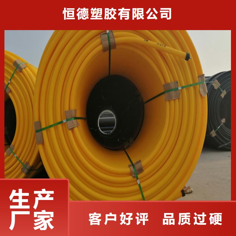 pe硅芯管生产厂家质量保证