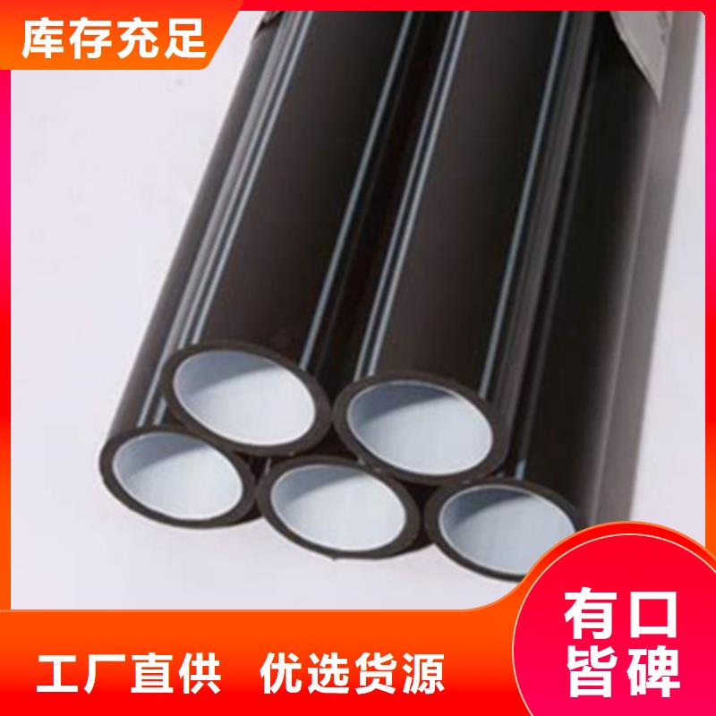 PE硅芯管集束管質(zhì)量無憂