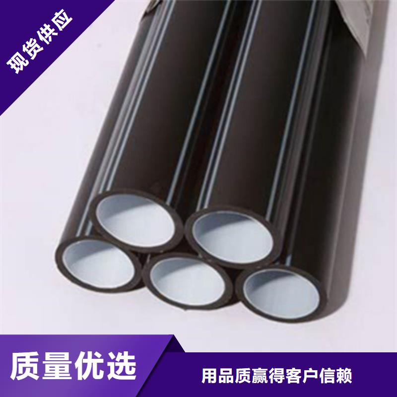 PE硅芯管32硅芯管用心經(jīng)營