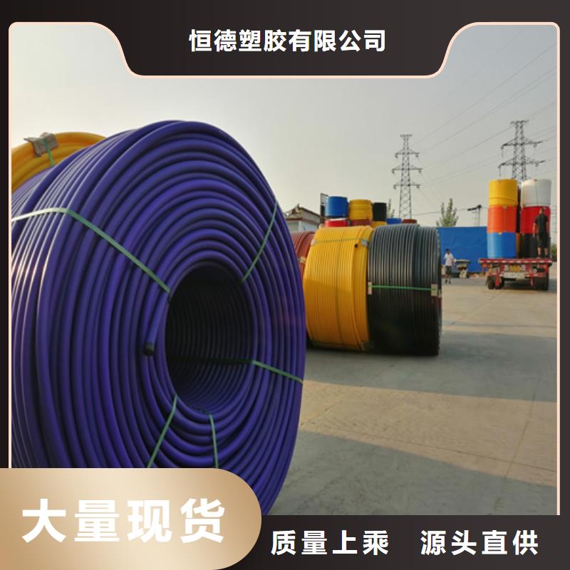 PE硅芯管PE給水管廠家十分靠譜