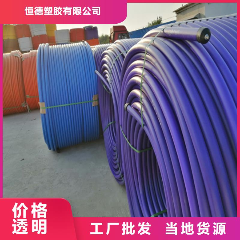 PE硅芯管集束管用品質(zhì)贏得客戶信賴