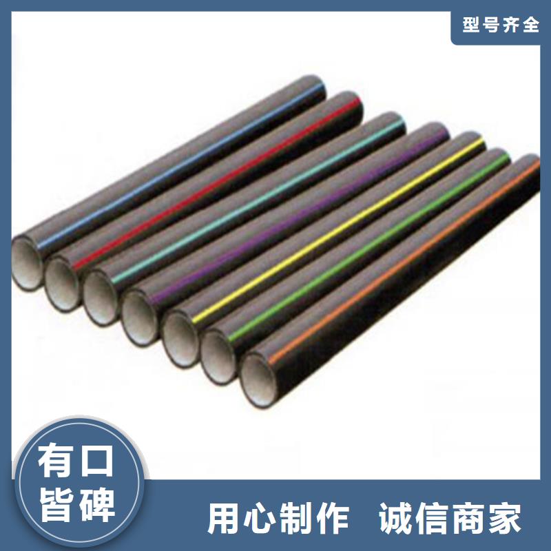 PE硅芯管七孔集束管廠家工藝先進(jìn)
