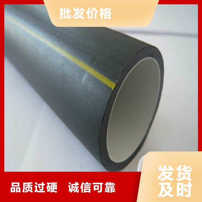 PE硅芯管七孔集束管七孔集束管精工制作
