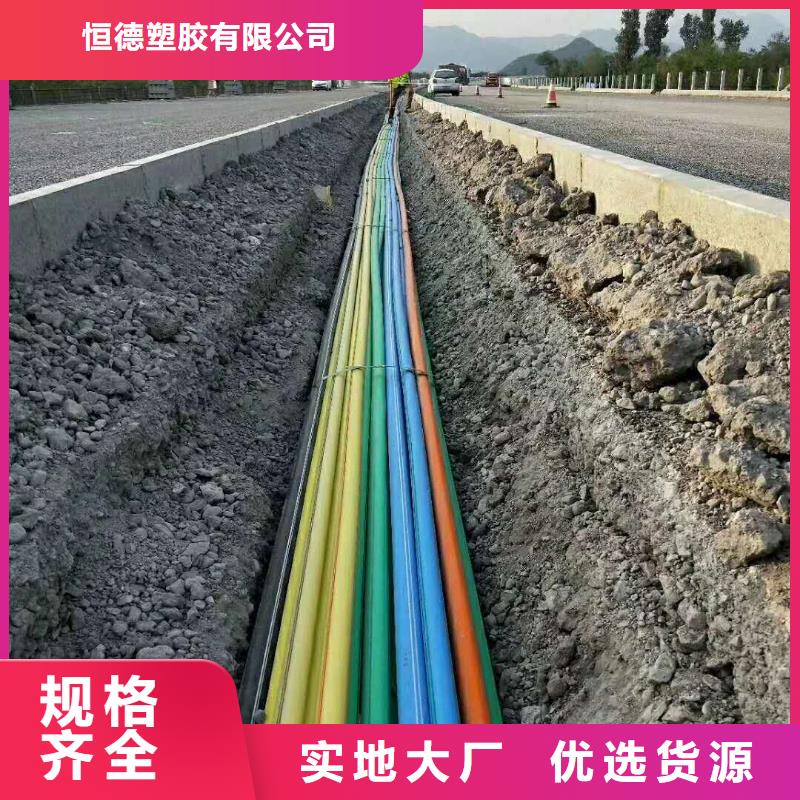 PE硅芯管-七孔集束管嚴(yán)選用料