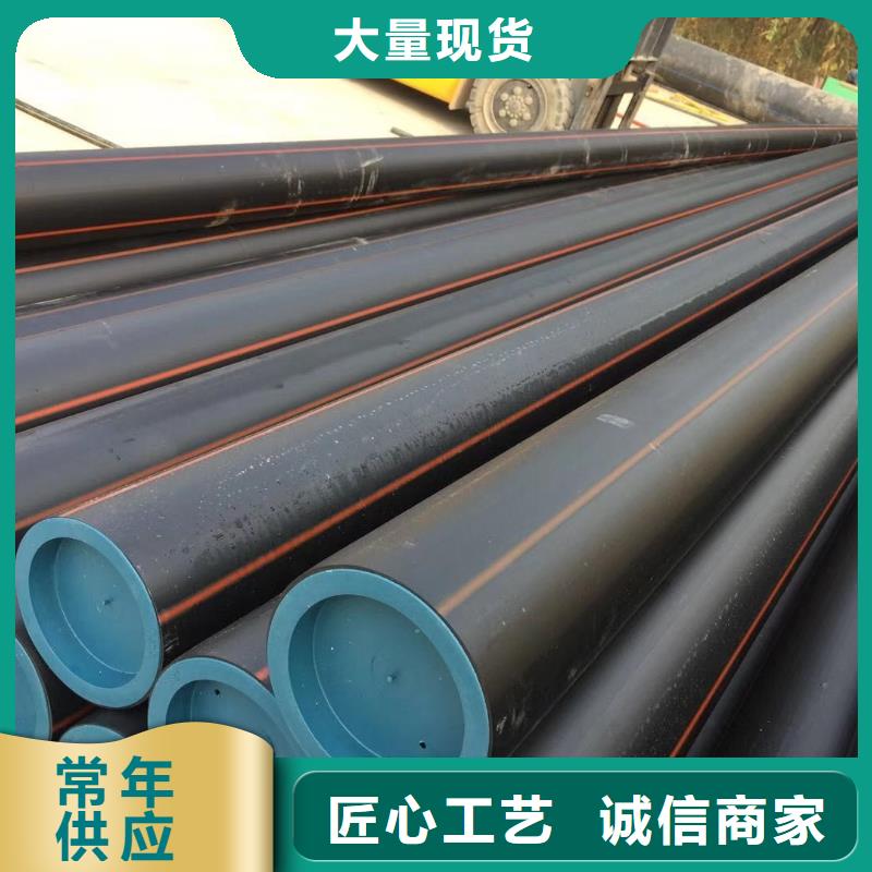 PE燃氣管PE給水管就近發(fā)貨