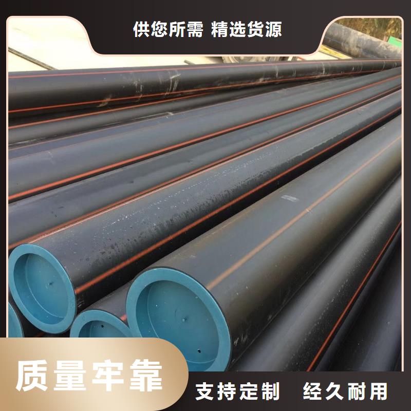PE燃?xì)夤躝七孔集束管滿足客戶需求