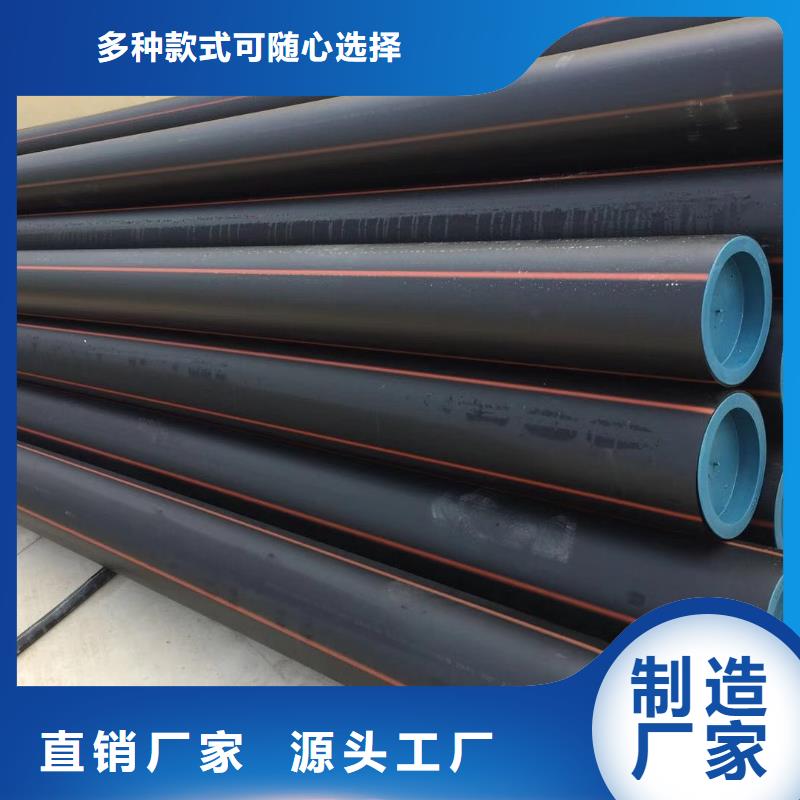 PE燃气管PE给水管就近发货
