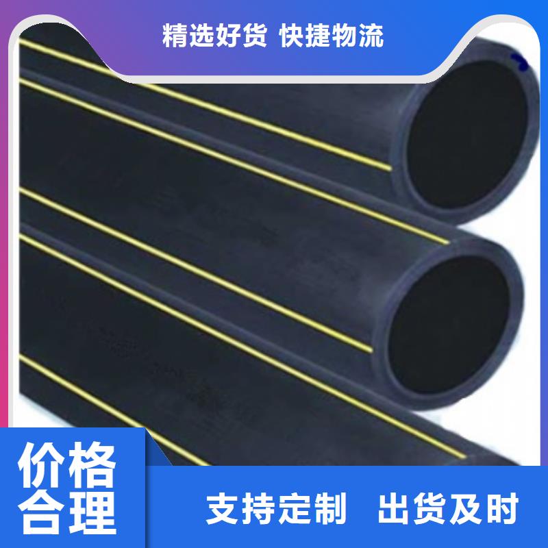 PE燃气管_七孔集束管现货快速采购
