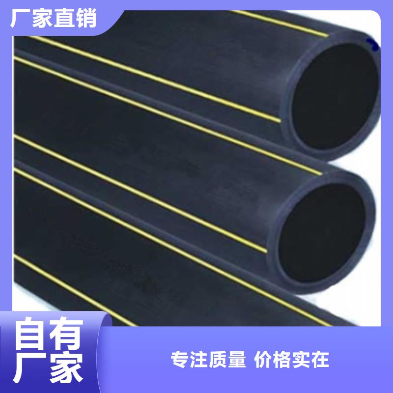 PE燃氣管_PE給水管質(zhì)量不佳盡管來找我