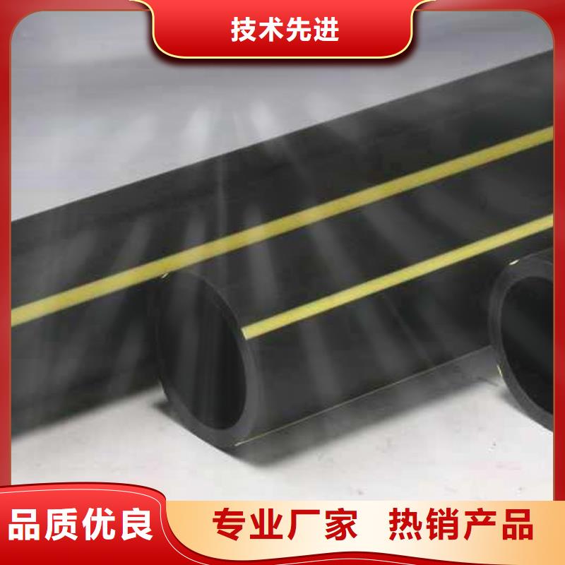 PE燃氣管硅芯管客戶滿意度高