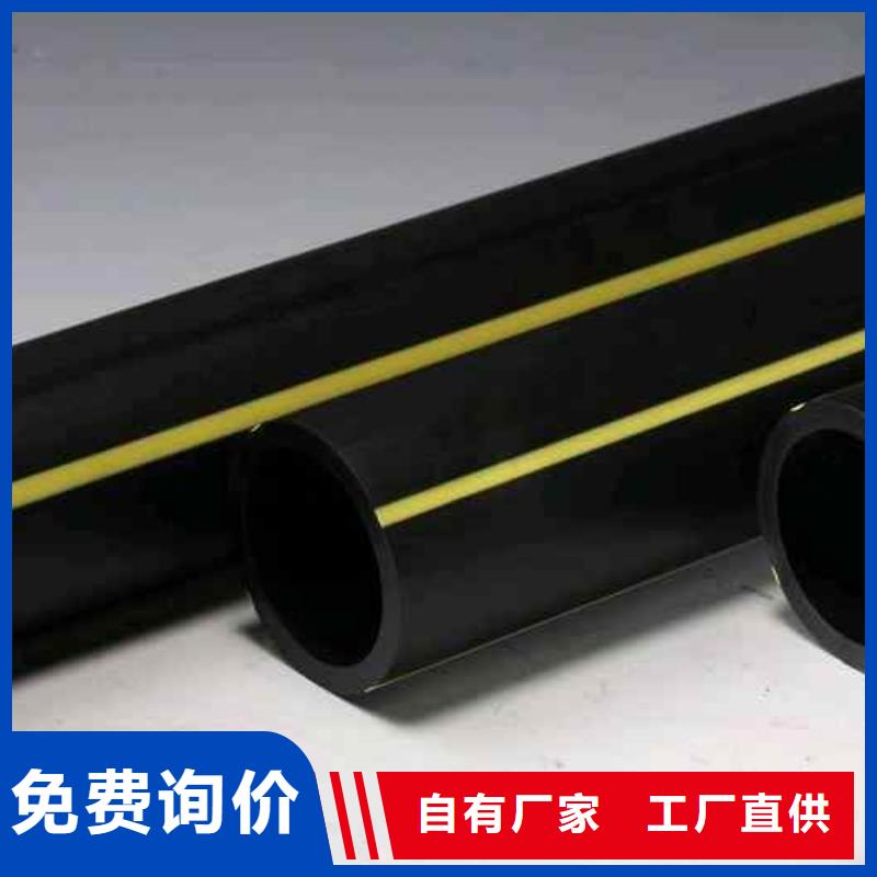 PE燃气管七孔集束管免费寄样
