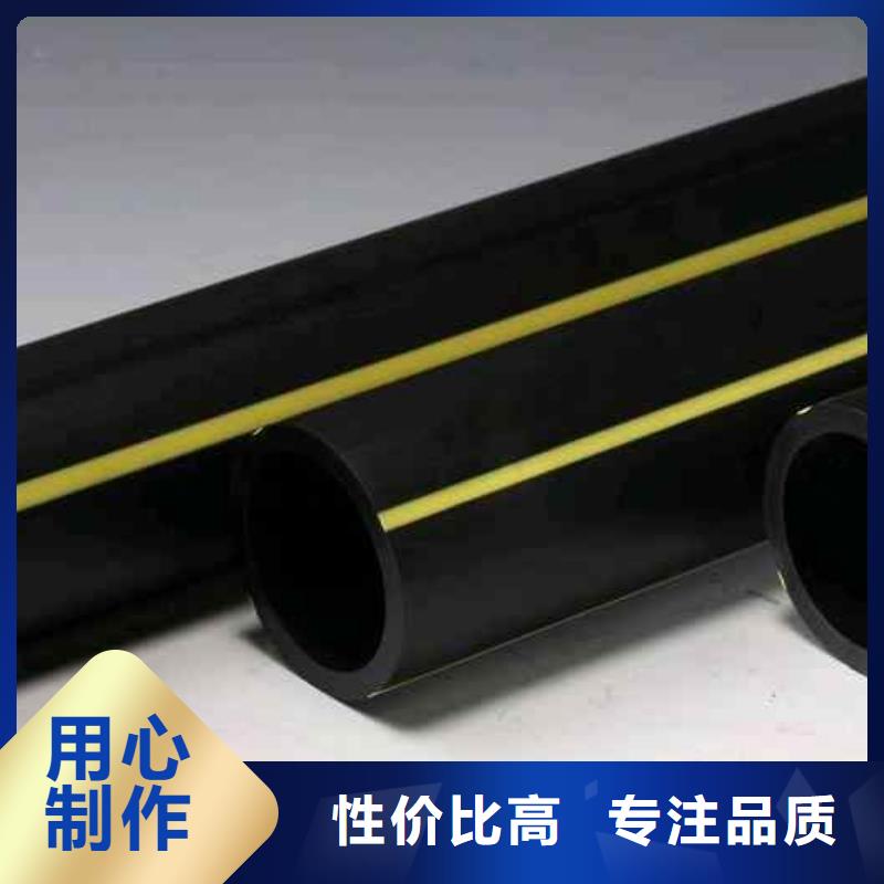 PE燃?xì)夤躝【PE給水管】今日新品