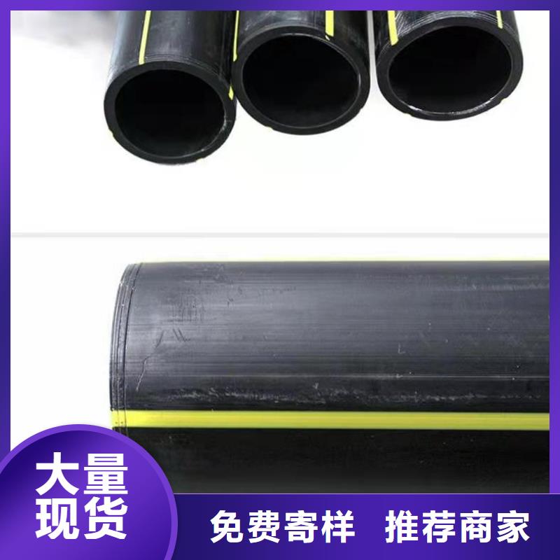 PE燃气管PE给水管批发货源