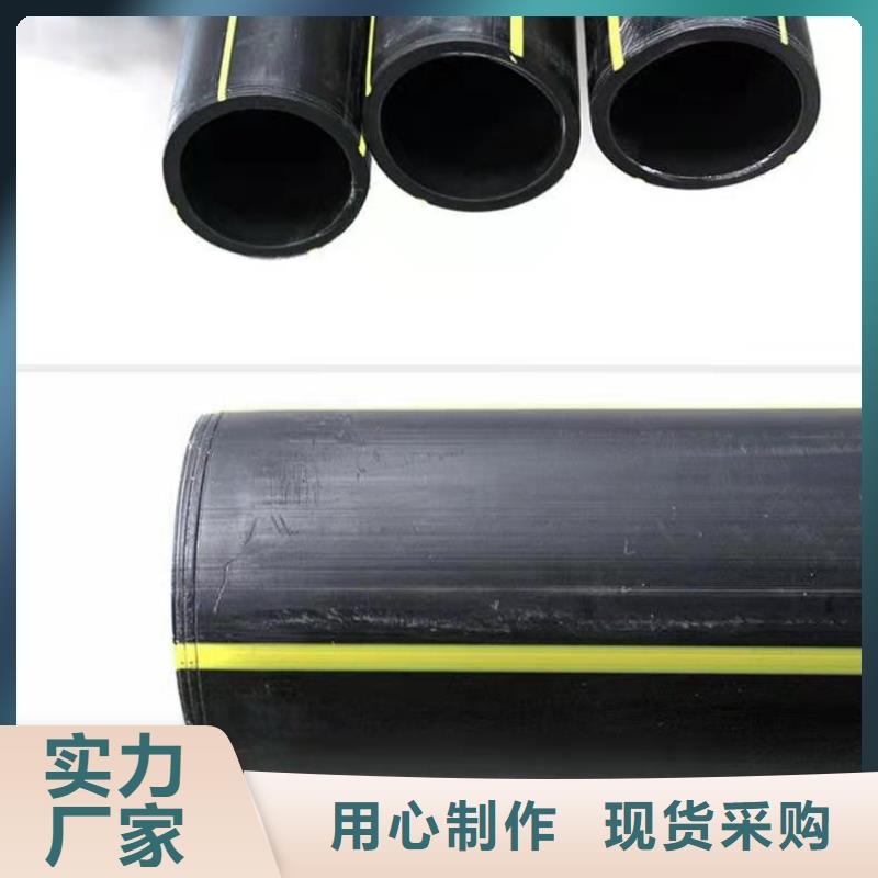 PE燃氣管集束管量大更優(yōu)惠