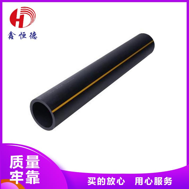 PE燃气管硅芯管实拍品质保障