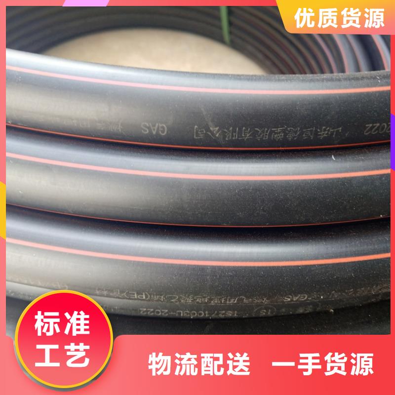 PE燃氣管PE硅芯管把實惠留給您