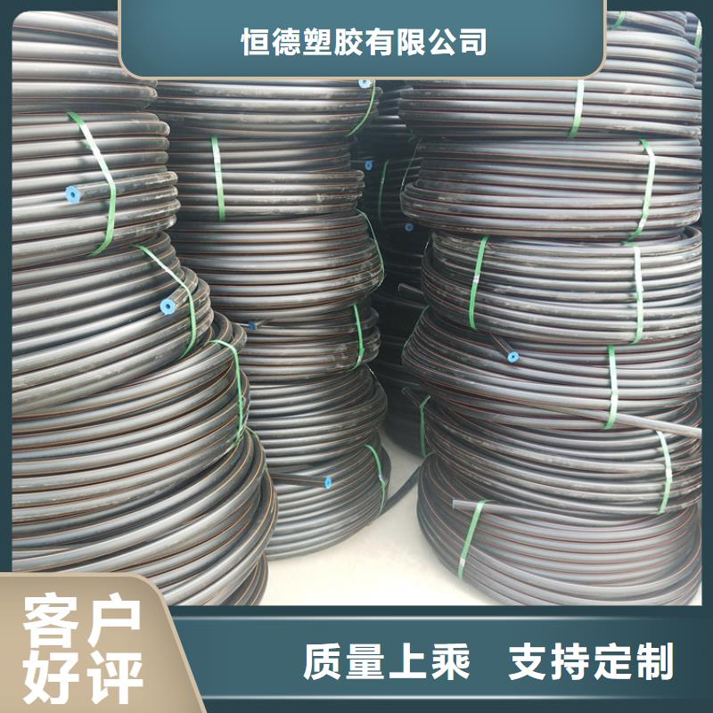PE燃氣管七孔集束管品質(zhì)有保障
