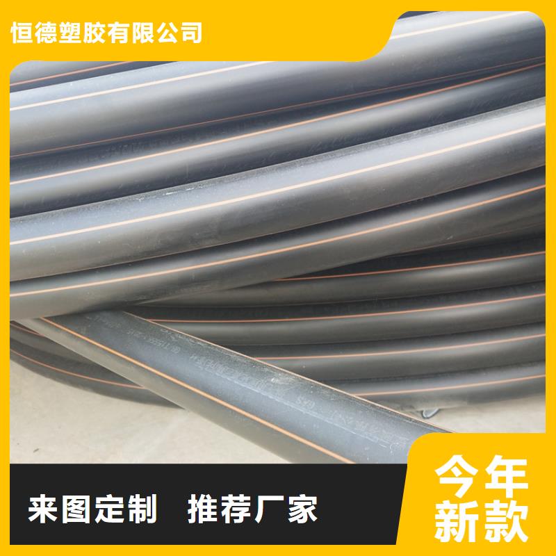 PE燃气管七孔集束管诚信经营质量保证