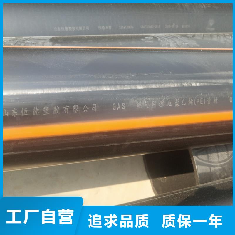 HDPE燃?xì)夤茉趺催B接報(bào)價(jià)