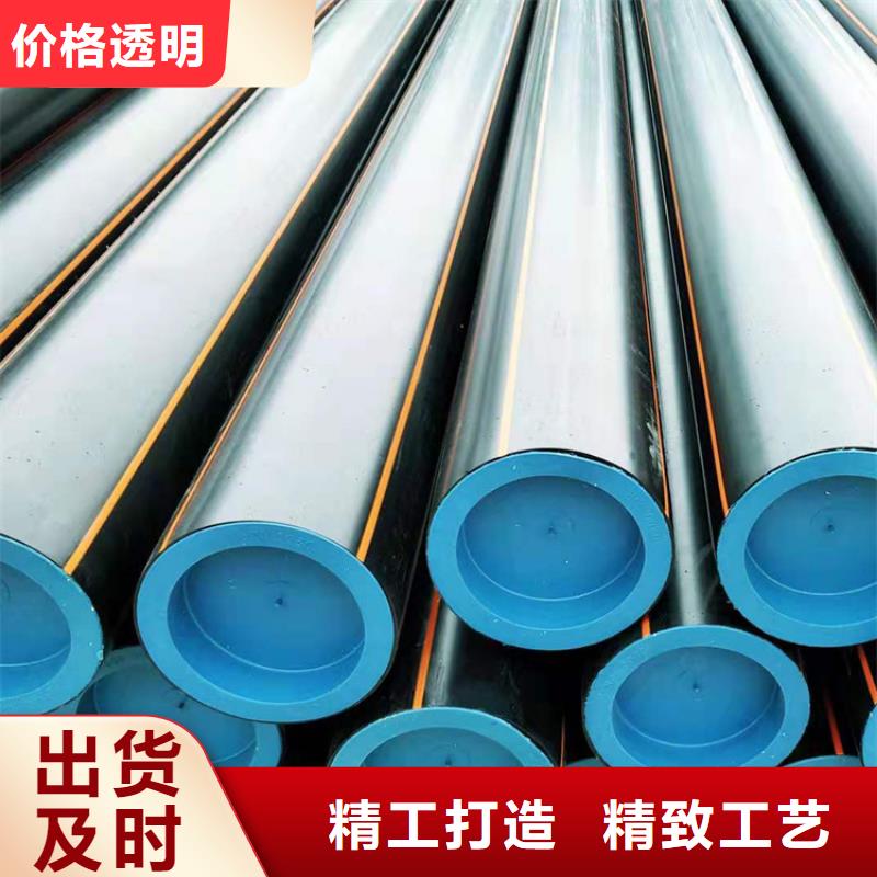 PE燃气管_七孔集束管现货快速采购