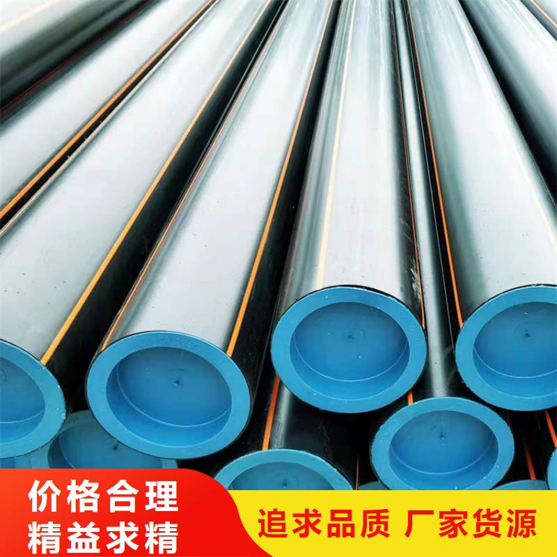 PE燃氣管集束管實力工廠