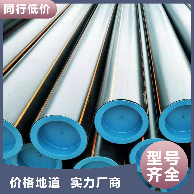 PE燃氣管-PE給水管快捷的物流配送