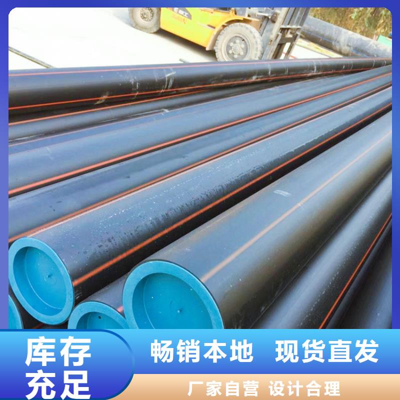 PE燃氣管PE給水管就近發(fā)貨