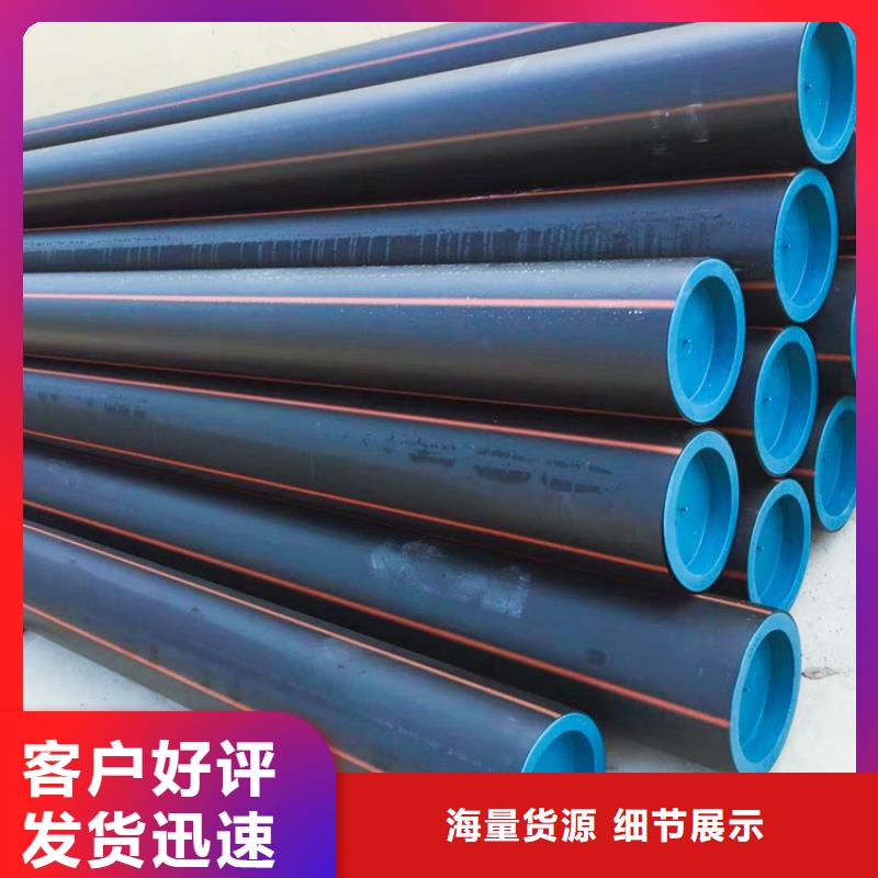 PE燃气管硅芯管实拍品质保障