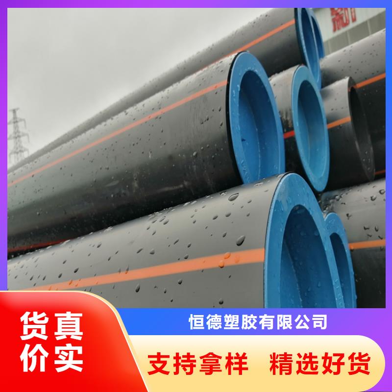 PE燃?xì)夤躊E給水管歡迎來電咨詢