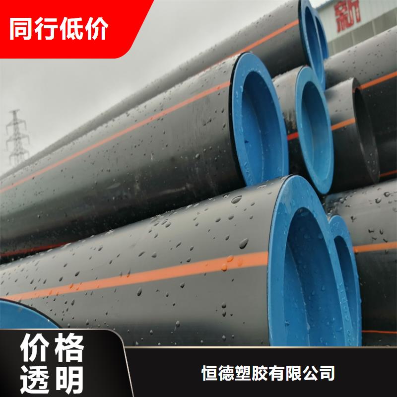 PE燃气管PE给水管定制速度快工期短