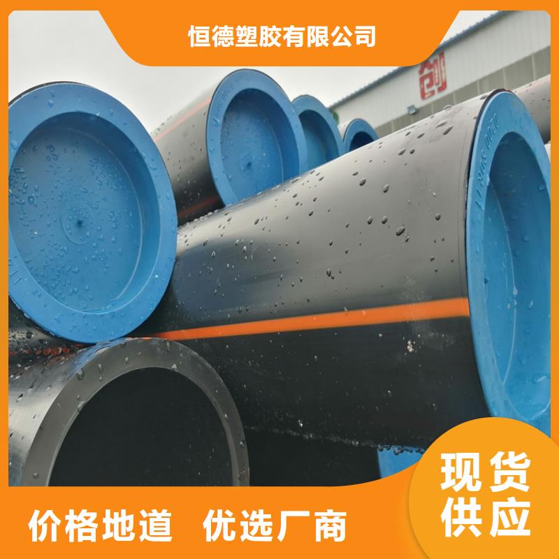 PE燃氣管_PE給水管質(zhì)量不佳盡管來找我