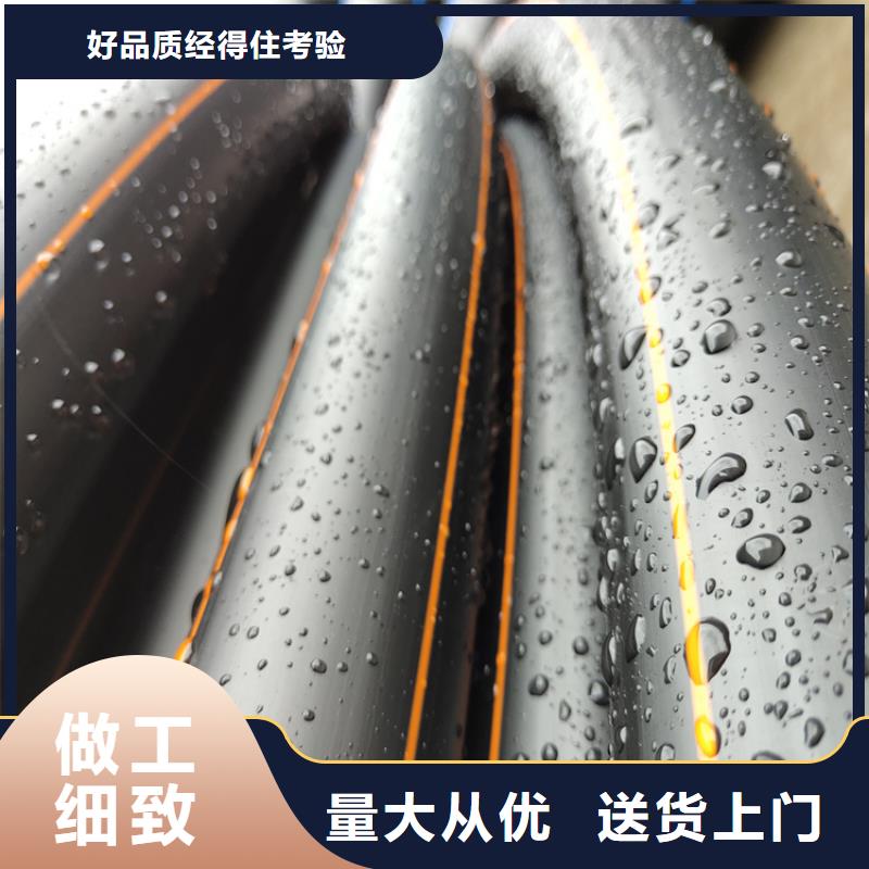 PE燃气管_硅芯管同行低价