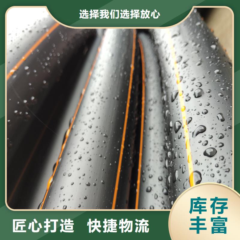 PE燃?xì)夤芗苷\(chéng)信經(jīng)營(yíng)