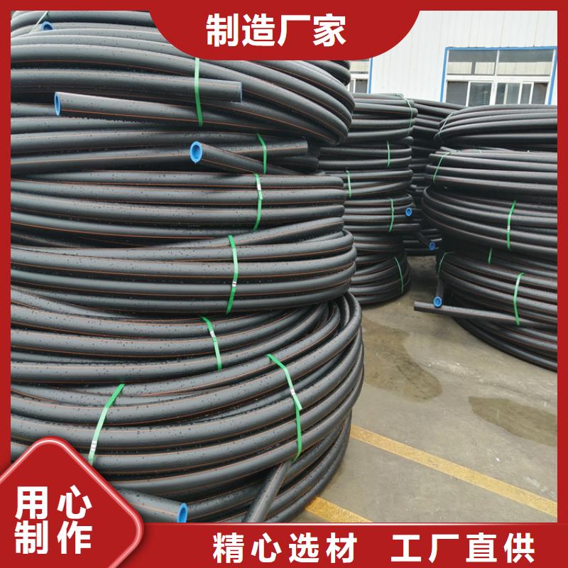 PE燃?xì)夤躝【PE給水管】今日新品