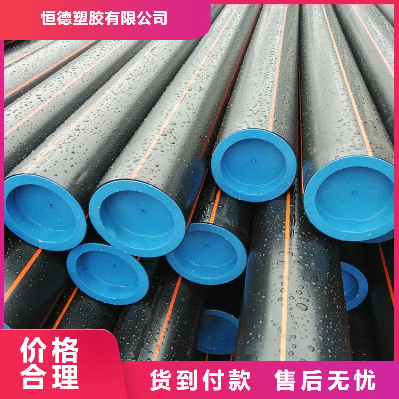PE燃气管PE给水管定制速度快工期短