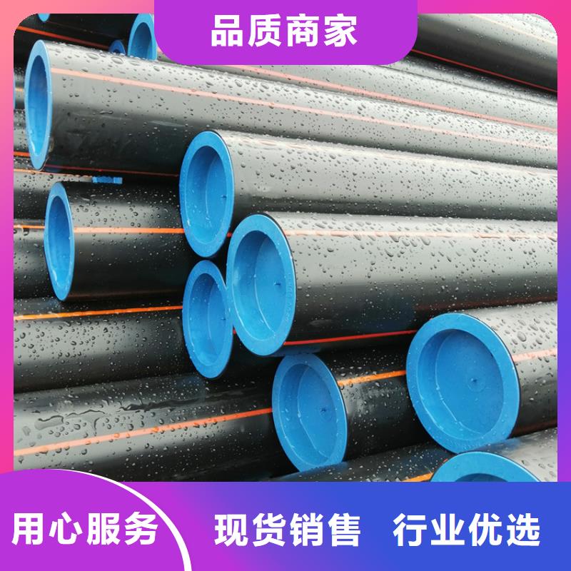 PE燃氣管PE給水管做工精細