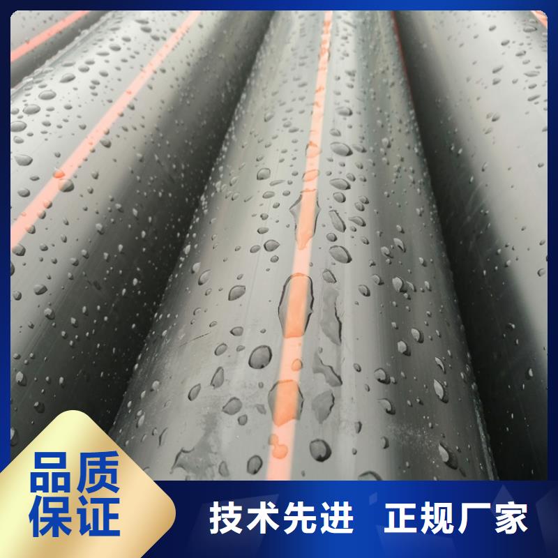 PE燃气管集束管快捷物流