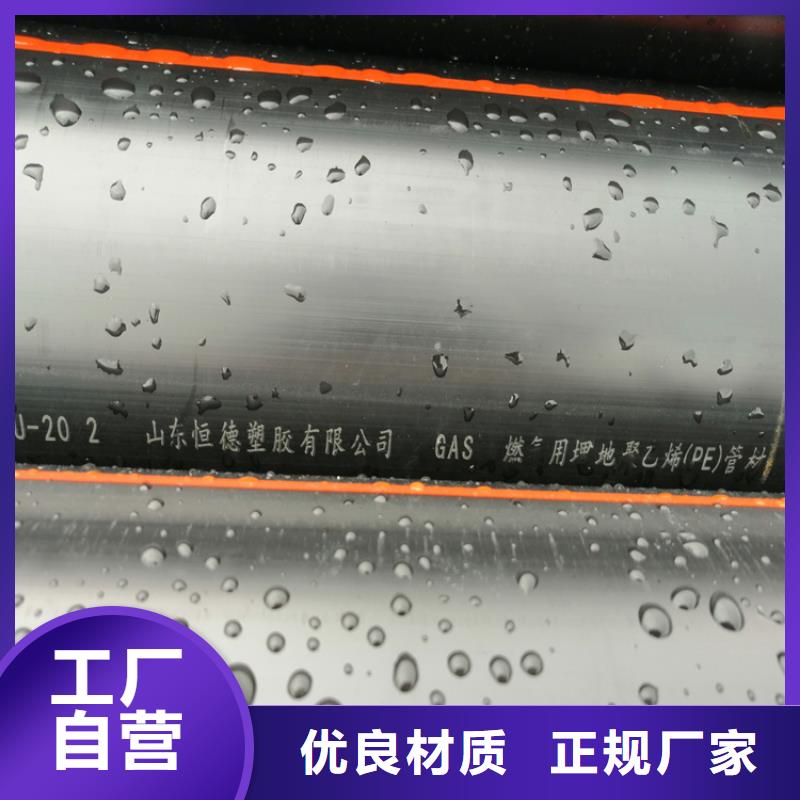 PE燃氣管_硅芯管同行低價