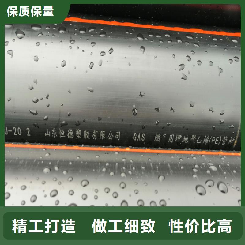 PE燃气管_PE硅芯管好品质经得住考验