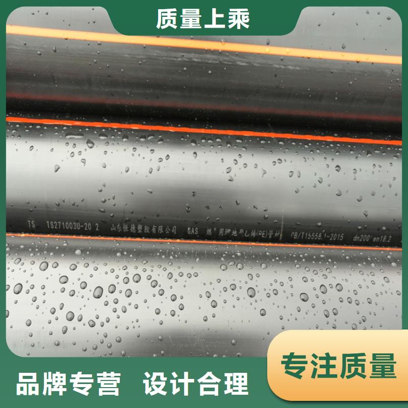 PE燃气管_七孔集束管现货快速采购