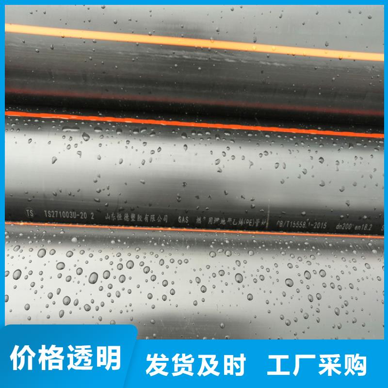 PE燃?xì)夤芄栊竟軓S家定制