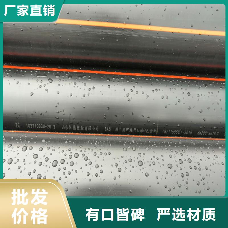 pe燃气管与pe水管能通用吗全国走货