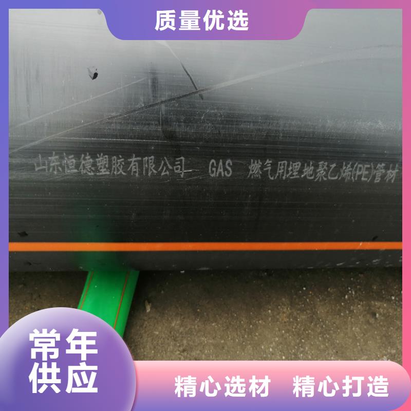 保亭县HDPE燃气管热熔解决方案