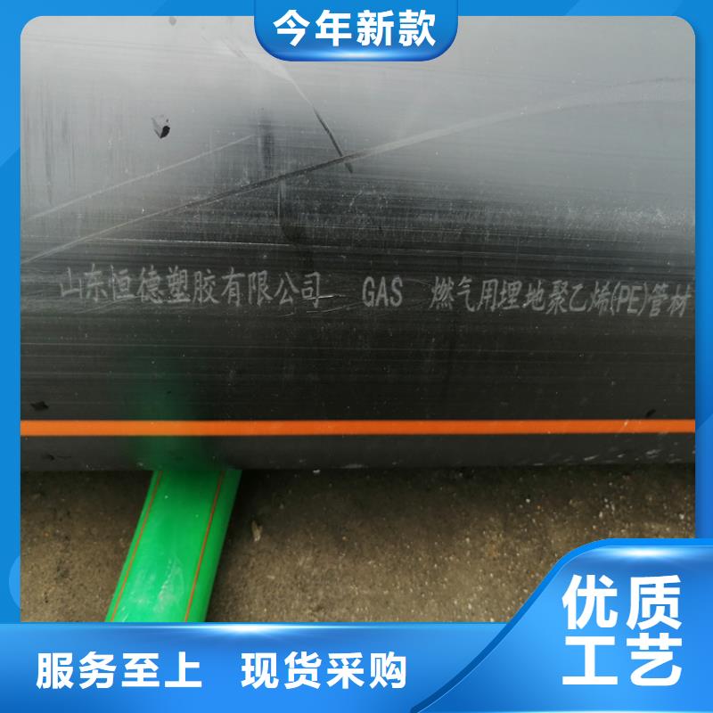 PE燃氣管_硅芯管同行低價