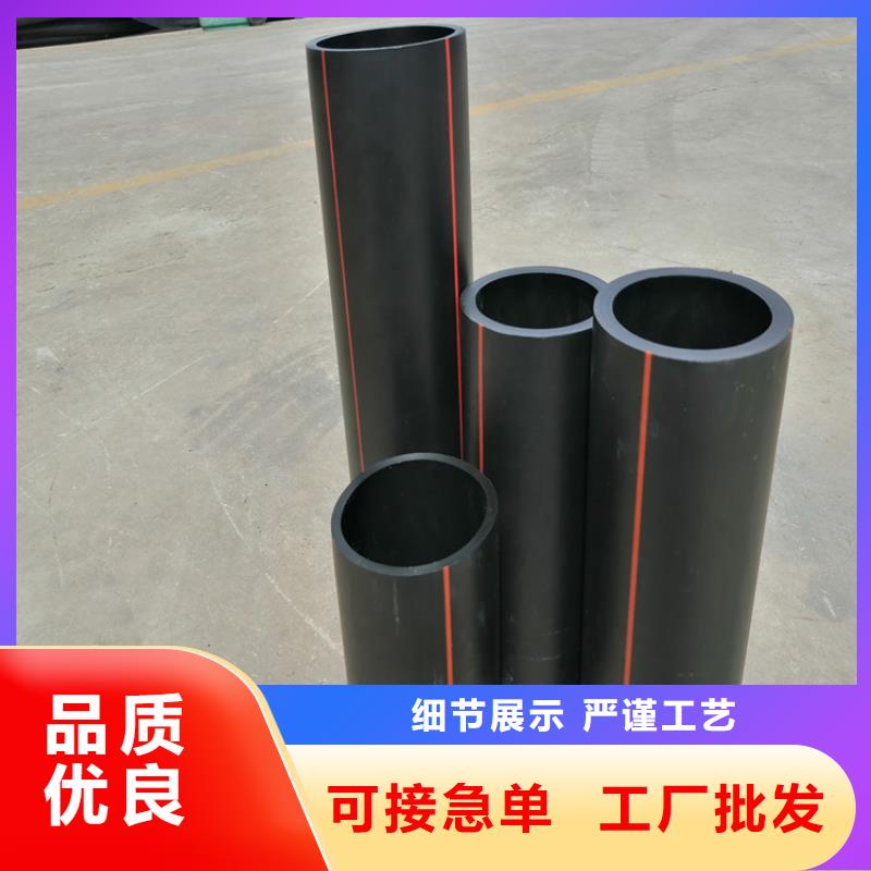 PE燃气管PE给水管定制速度快工期短
