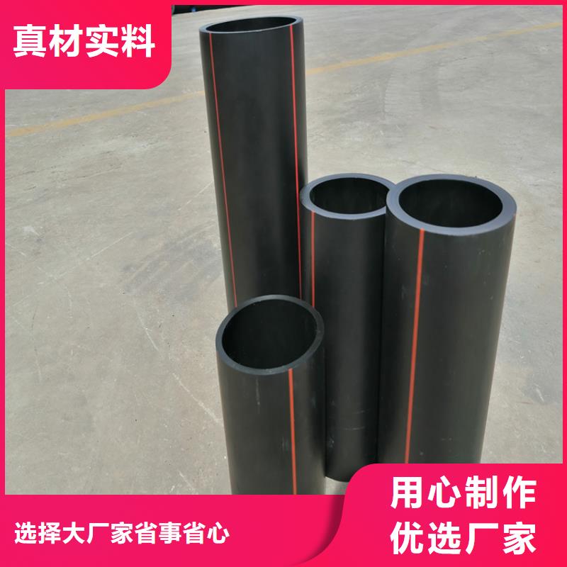 PE燃氣管-PE給水管快捷的物流配送