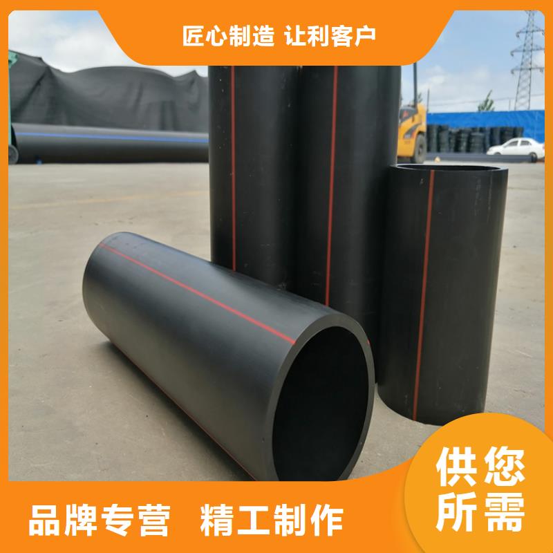 PE燃气管_七孔集束管现货快速采购